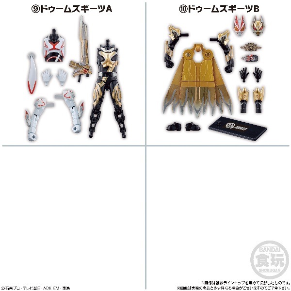 装動 仮面ライダーガッチャード→6←Feat.装動 仮面