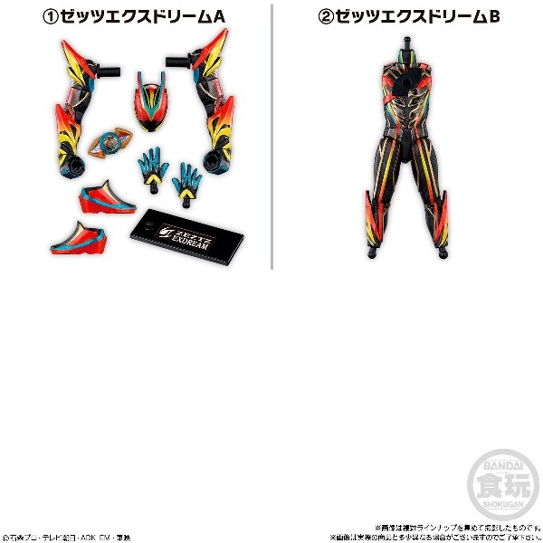 予約）装動 仮面ライダーゼッツ AGT5 Feat．装動 仮面ライダー