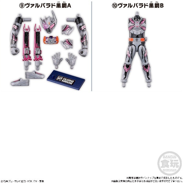 予約）装動 仮面ライダーゼッツ AGT5 Feat．装動 仮面ライダー