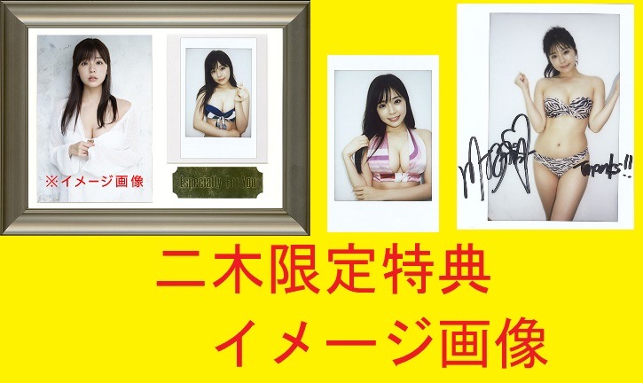 川村那月」ファースト・トレーディングカード BOX□3ボックスセット