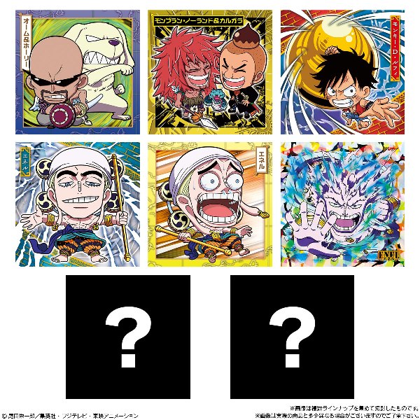 にふぉるめーしょん ワンピース大海賊シールウエハースLOG.7 （食玩