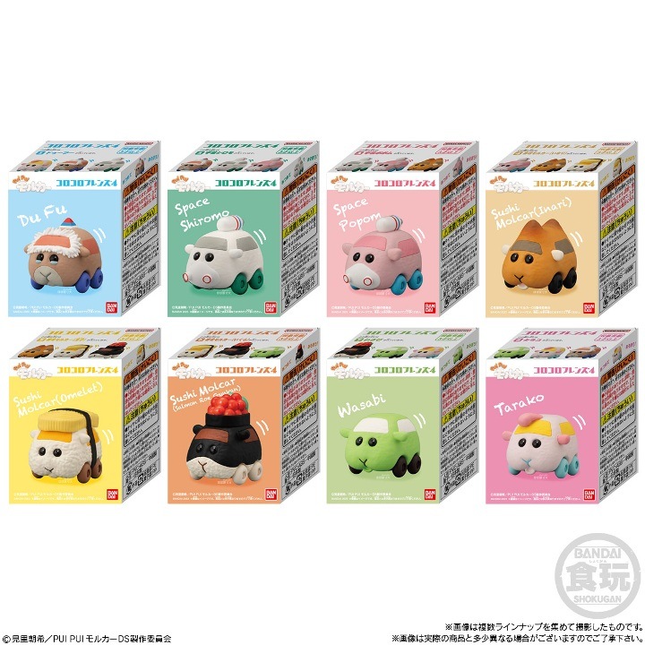 PUI PUI モルカー コロコロフレンズ4 （食玩） BOX 2023年1月9日発売
