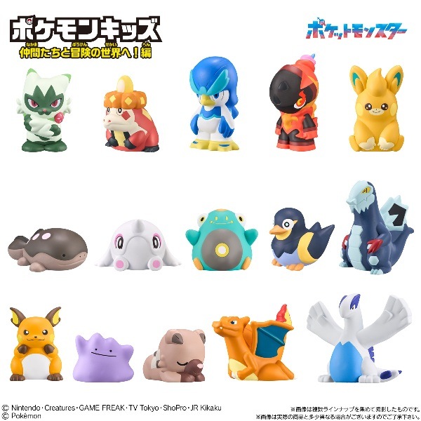 ポケモンキッズ 仲間たちと冒険の世界へ！編（食玩） BOX 2023年