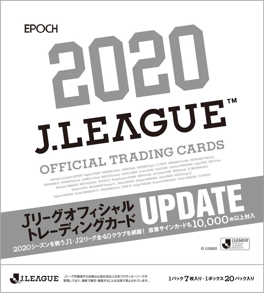 2020 ʥ꡼եȥ졼ǥ󥰥 UPDATE BOX