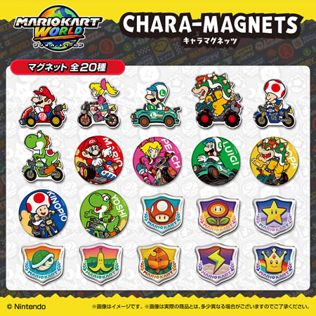 マリオカート ワールド キャラマグネッツ （食玩） BOX 2025年12月15日