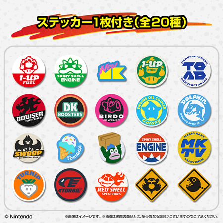 マリオカート ワールド キャラマグネッツ （食玩） BOX 2025年12月15日