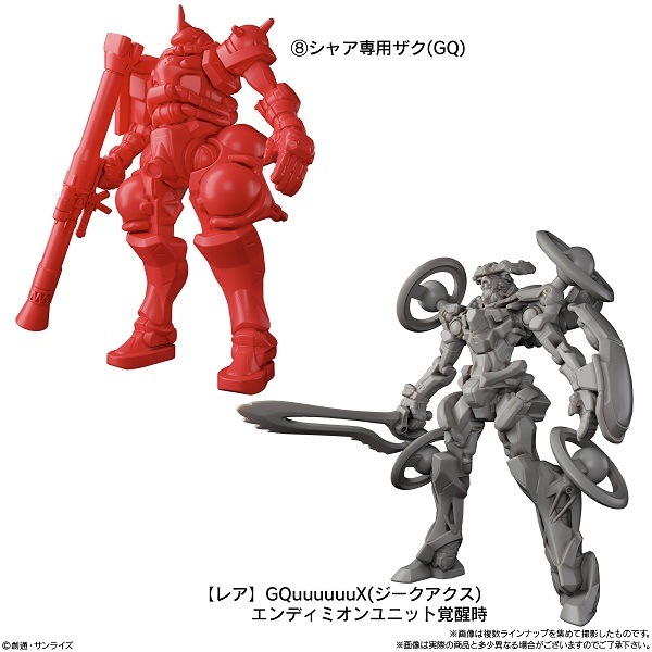 機動戦士Gundam GQuuuuuuX グミ （食玩） BOX 2026年6月1日発売予定