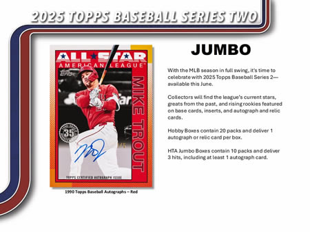 2025 topps MLB Series 2スーパーボックス 製品情報】MLB 2025 TOPPS SERIES 2 BASEBALL HOBBY