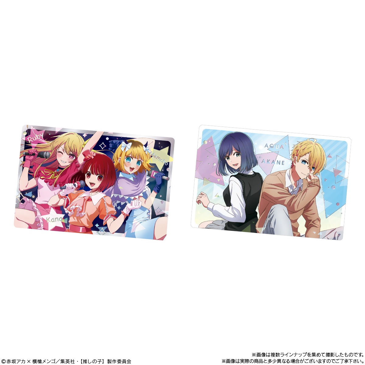 推しの子】ウエハース（食玩） BOX