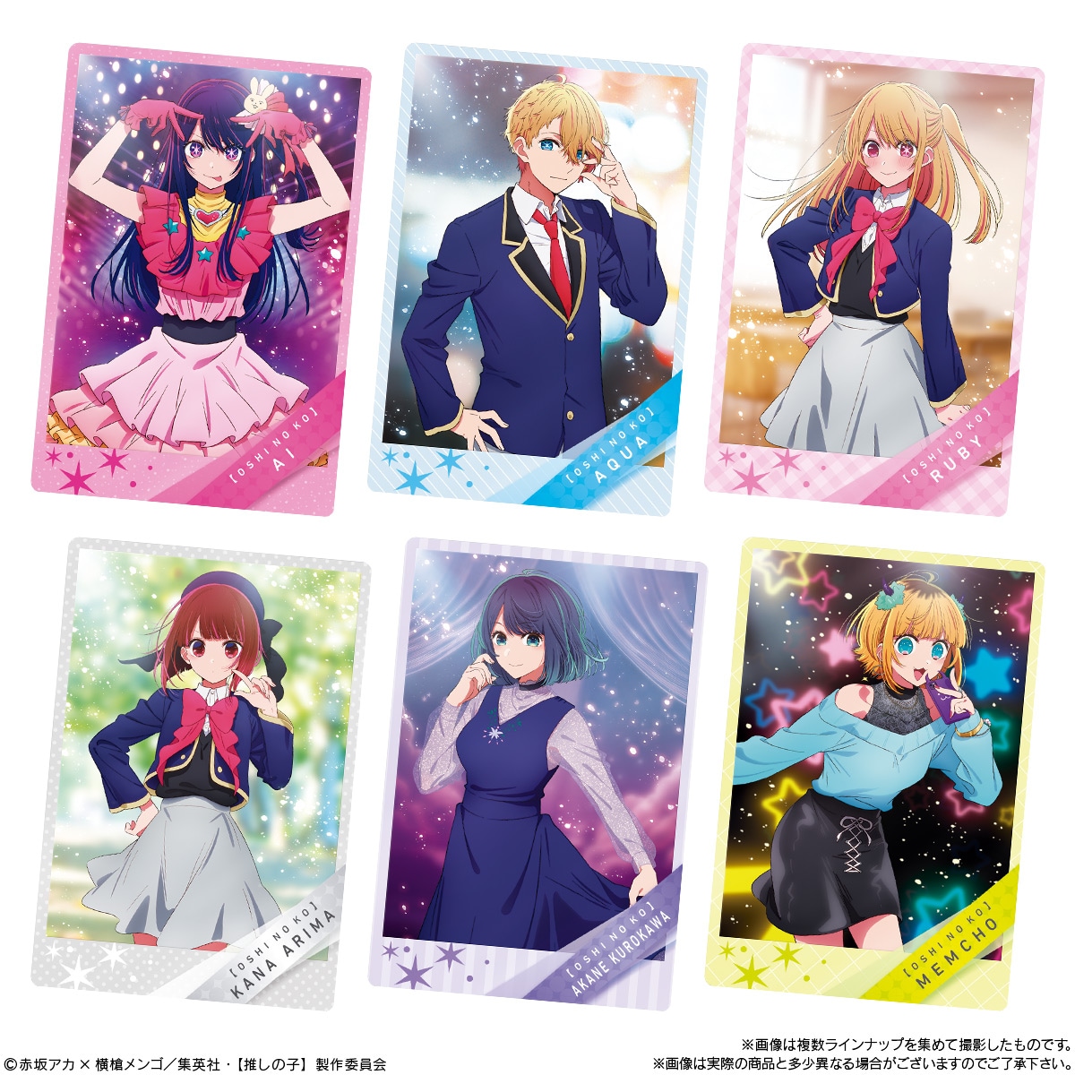 推しの子】ウエハース（食玩） BOX