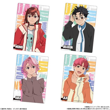 ダンダダンウエハース第１弾 ２６枚フルコンプ TVアニメ『ダンダダン』 カードウエハース｜発売日：2025年3月10日