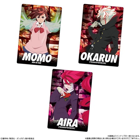 ダンダダン　カードウエハース　第一弾　コンプリート ダンダダン カードウエハース 第一弾 コンプリート TVアニメ