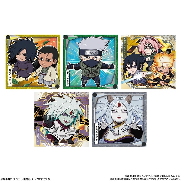 ナルト NARUTO にふぉるめーしょん シールウエハース 疾風伝 vol.5 にふぉるめーしょん NARUTO-ナルト- 疾風伝 忍界シールウエハース vol