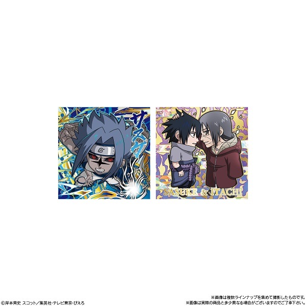 にふぉるめーしょん NARUTO-ナルト- 疾風伝 忍界シールウエハース vol