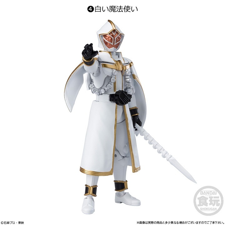 SHODO-O 仮面ライダー10｜発売日：2022年11月14日｜バンダイ