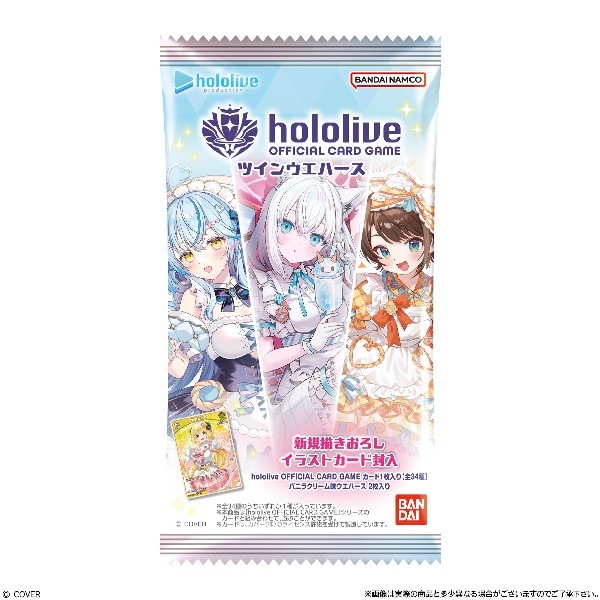 hololive OFFICIAL CARD GAME ツインウエハース （食玩） BOX 2026年5