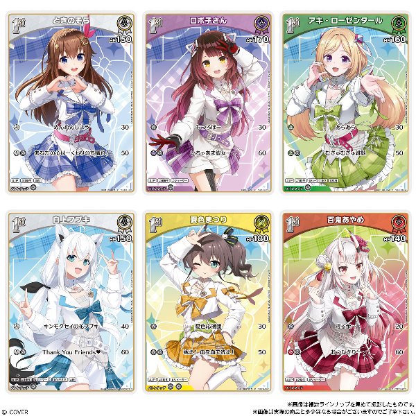 hololive OFFICIAL CARD GAME ツインウエハース （食玩） BOX 2026年5