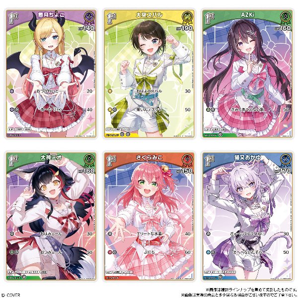 hololive OFFICIAL CARD GAME ツインウエハース （食玩） BOX 2026年5