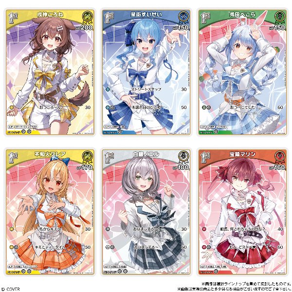 hololive OFFICIAL CARD GAME ツインウエハース （食玩） BOX 2026年5
