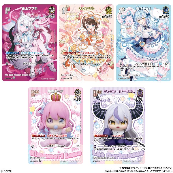 hololive OFFICIAL CARD GAME ツインウエハース （食玩） BOX 2026年5