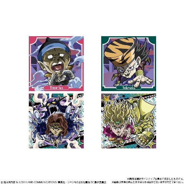 にふぉるめーしょん ジョジョの奇妙な冒険 シールウエハース