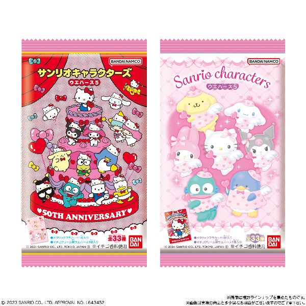 サンリオ　ウエハース１　フルコンプリート サンリオウエハースライブキャラクターver全23種コンプセット