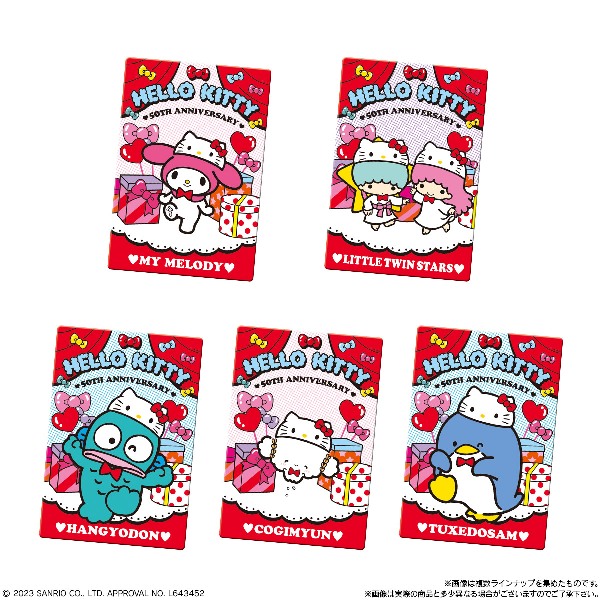 サンリオキャラクターズ ウエハース5 （食玩） BOX 2024年1月15