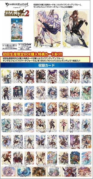 グランブルーファンタジー クリアカードコレクション 未開封60パック ブシロード トレーディングカード コレクションクリア「グラン
