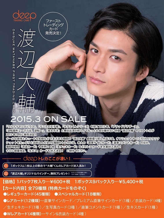 1_000000009173.jpg?1678209903