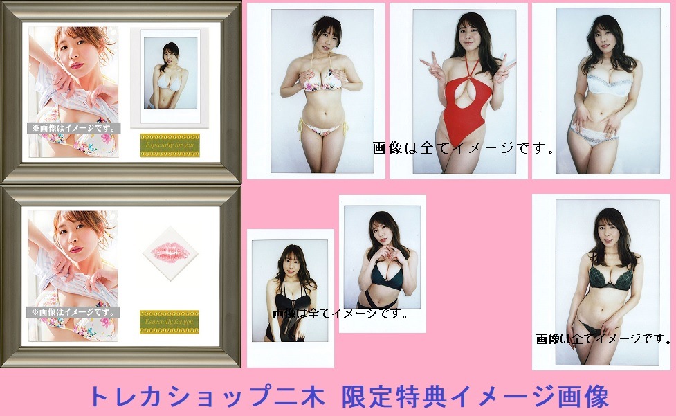 夏来唯」ファースト・トレーディングカード BOX□3ﾎﾞｯｸｽセット