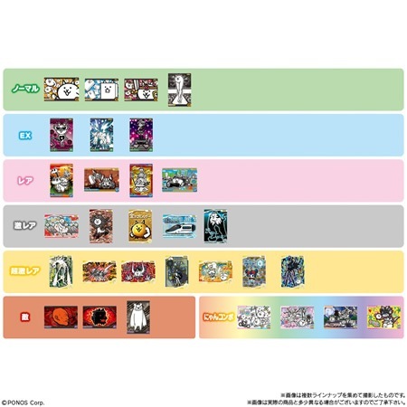 にゃんこ大戦争 ウエハース 60枚＆にゃんこ大戦争スカイツリーコラボ限定品 にゃんこ大戦争 ウエハース 60枚＆にゃんこ大戦争スカイツリー