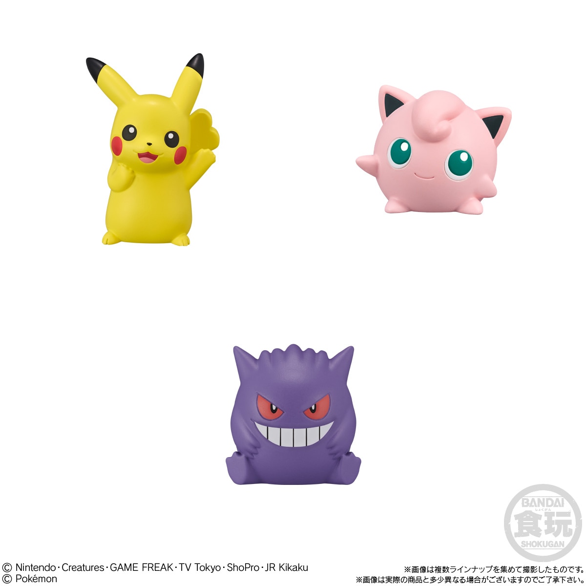 ポケモンキッズ グレンアルマ＆ソウブレイズ編（食玩） BOX 2023年8月