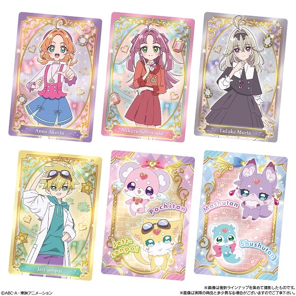 名探偵プリキュア！キラキラカードグミ～バトンタッチ～（食玩） BOX