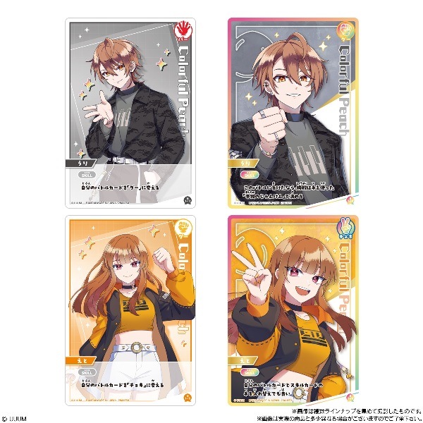 イタジャガ カラフルピーチ じゃんけんバトル （食玩） BOX 2026年6月1