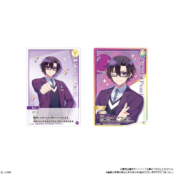 イタジャガ カラフルピーチ じゃんけんバトル （食玩） BOX 2026年6月1