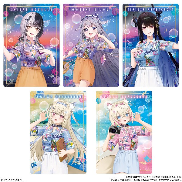 ホロライブ BP24種類まとめ売り！ ボックスパートナー