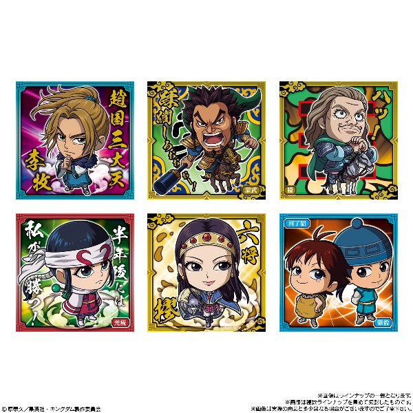 にふぉるめーしょん キングダムシールウエハースvol.2 （食玩） BOX