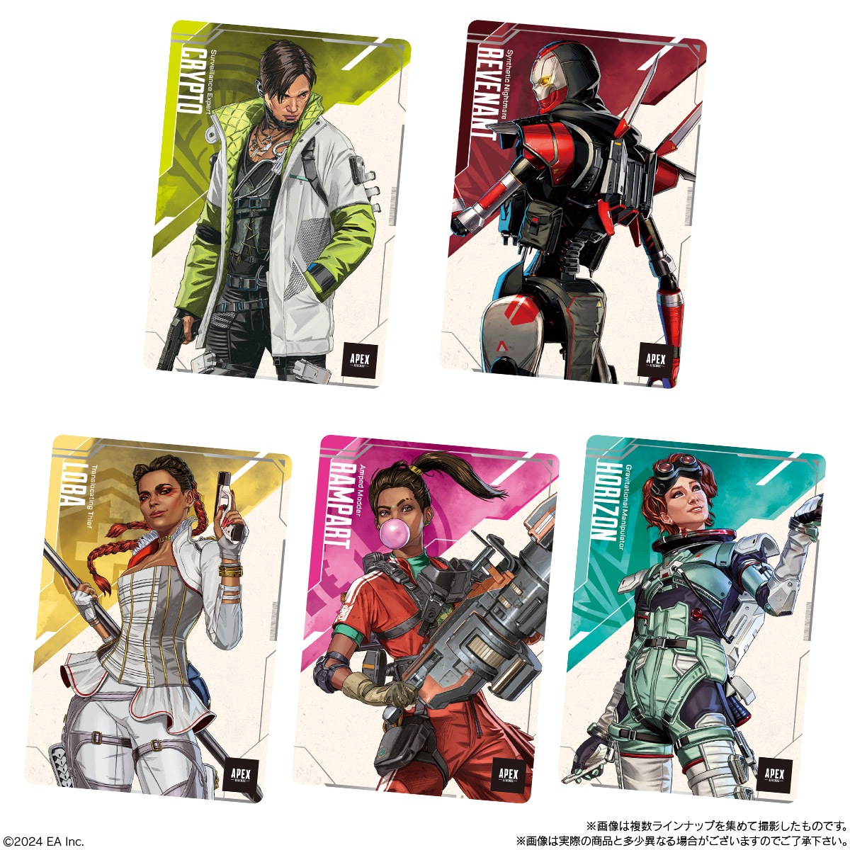 Apex Legends™ Wafers （食玩） BOX 2024年4月8日発売予定