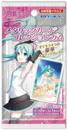 エンスカイ 初音ミク メタリックカードコレクションガム【初回限定版
