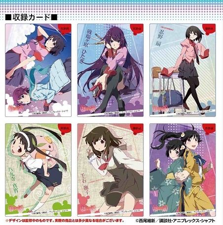 物語＞シリーズ クリアカードコレクションガム2（食玩）BOX【初回生産