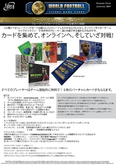 【激レア】ベッカム futera プロモーション？ サッカーカード futera2003 ベッカム オーウェン シーマン サッカー カード