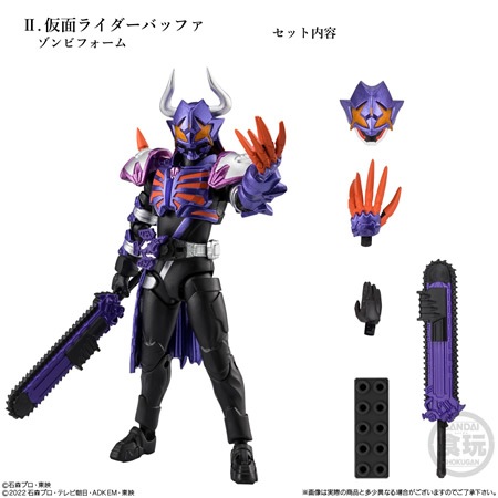 掌動EXCEED仮面ライダー （食玩） BOX 2025年8月25日発売予定