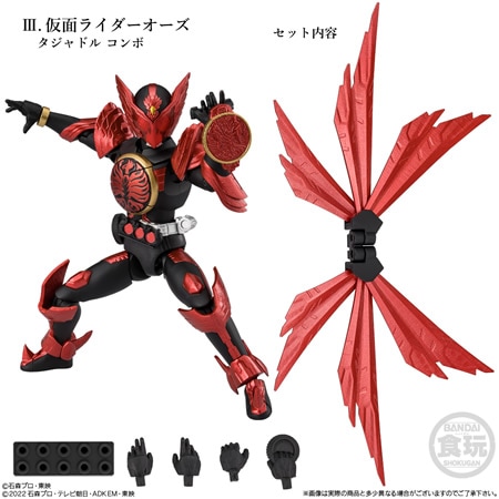 掌動EXCEED仮面ライダー （食玩） BOX 2025年8月25日発売予定