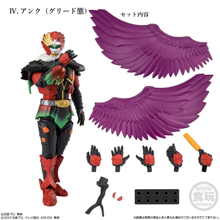 掌動EXCEED仮面ライダー （食玩） BOX 2025年8月25日発売予定