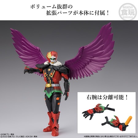 掌動EXCEED仮面ライダー （食玩） BOX 2025年8月25日発売予定