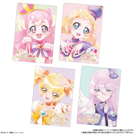 プリキュアカードウエハース10 （食玩） BOX 2024年10月21日発売予定