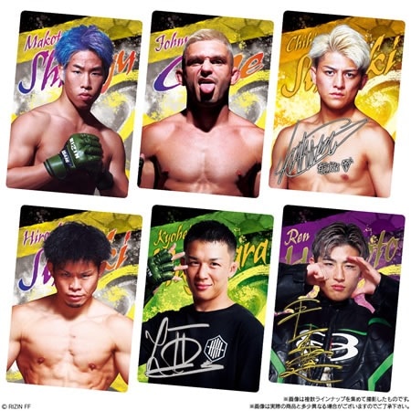 RIZINウエハース '24 （食玩） BOX 2024年12月2日発売予定