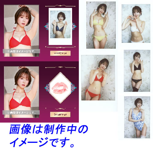 あらた唯 ～High Reso Girl～ トレーディングカード BOX（特典カード付