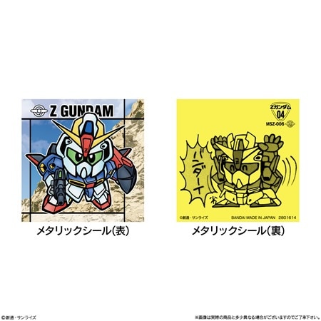 元祖sdガンダムスナック セミコンプセット 元祖SDガンダムスナック｜発売日：2025年6月9日｜バンダイ キャンディ