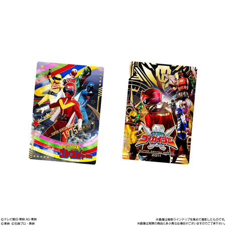 イタジャガ スーパー戦隊シリーズ 50周年記念カードコレクション